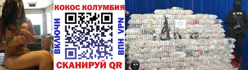 закладка  Чекалин  omg маркетплейс  COCAIN Columbia 