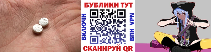 Ecstasy 300 mg  Чекалин 