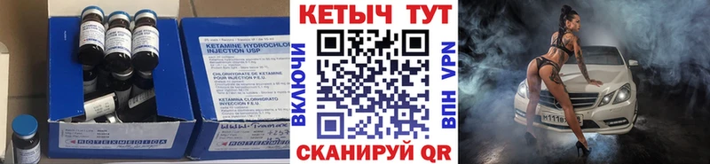 Кетамин VHQ МЕГА онион Чекалин