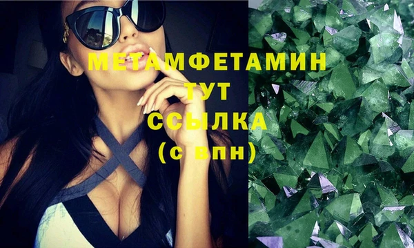 соль ск Верея