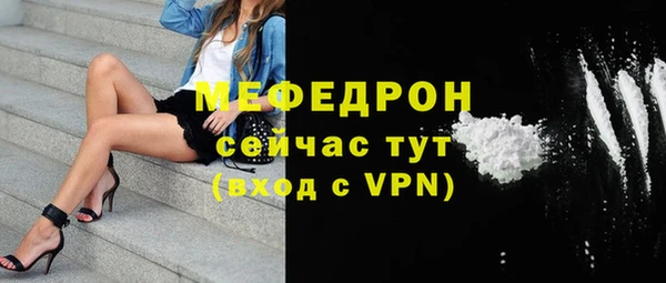 прущая мука Лихославль