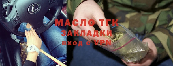амфетамин Лабытнанги