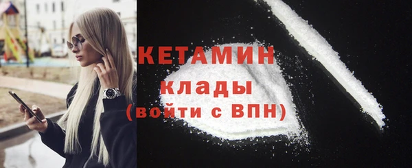 метадон Лиски
