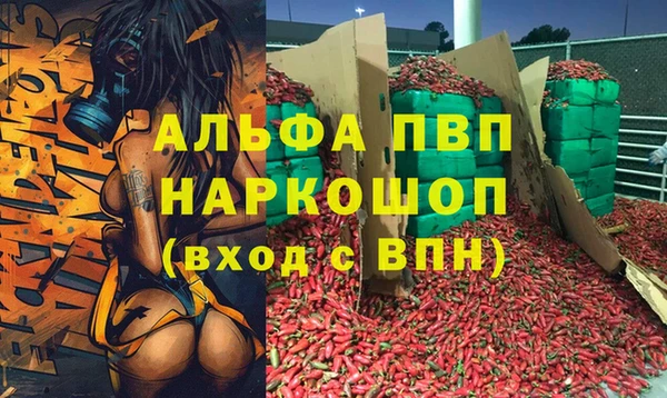 прущая мука Лихославль