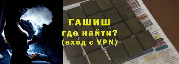 гашиш Кукмор