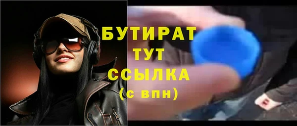 метадон Лиски