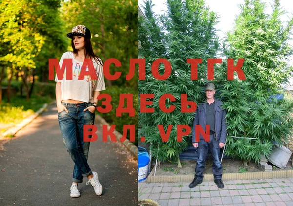 прущая мука Лихославль