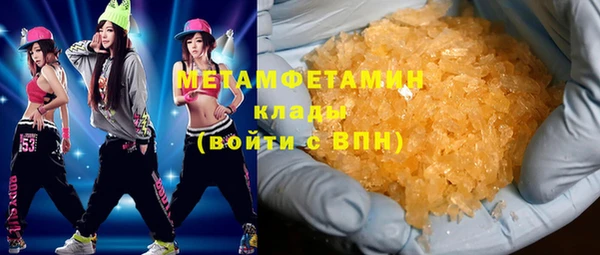 ГАЛЛЮЦИНОГЕННЫЕ ГРИБЫ Верхнеуральск
