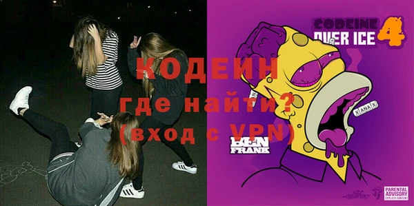 метадон Лиски