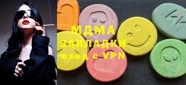 метадон Лиски