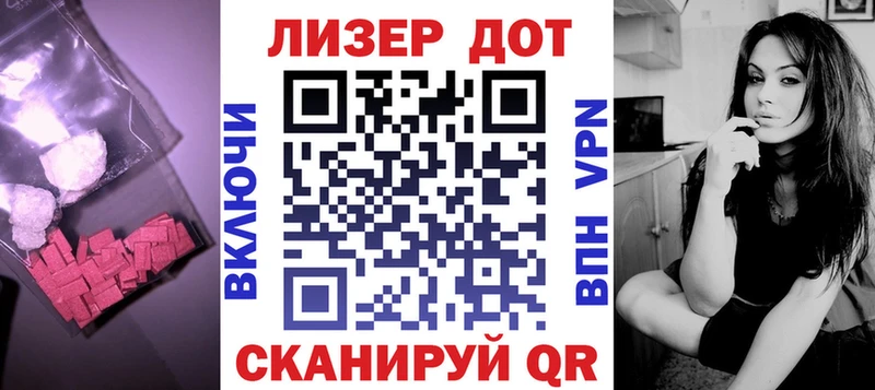 ЛСД экстази ecstasy  магазин  наркотиков  мега маркетплейс  Чекалин 
