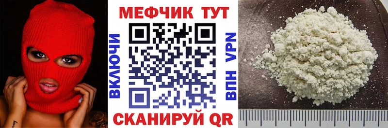 МЕГА онион  Чекалин  МЯУ-МЯУ VHQ 
