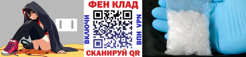 где продают наркотики Чекалин Первитин Methamphetamine