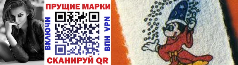Марки 25I-NBOMe 1,5мг  Чекалин 